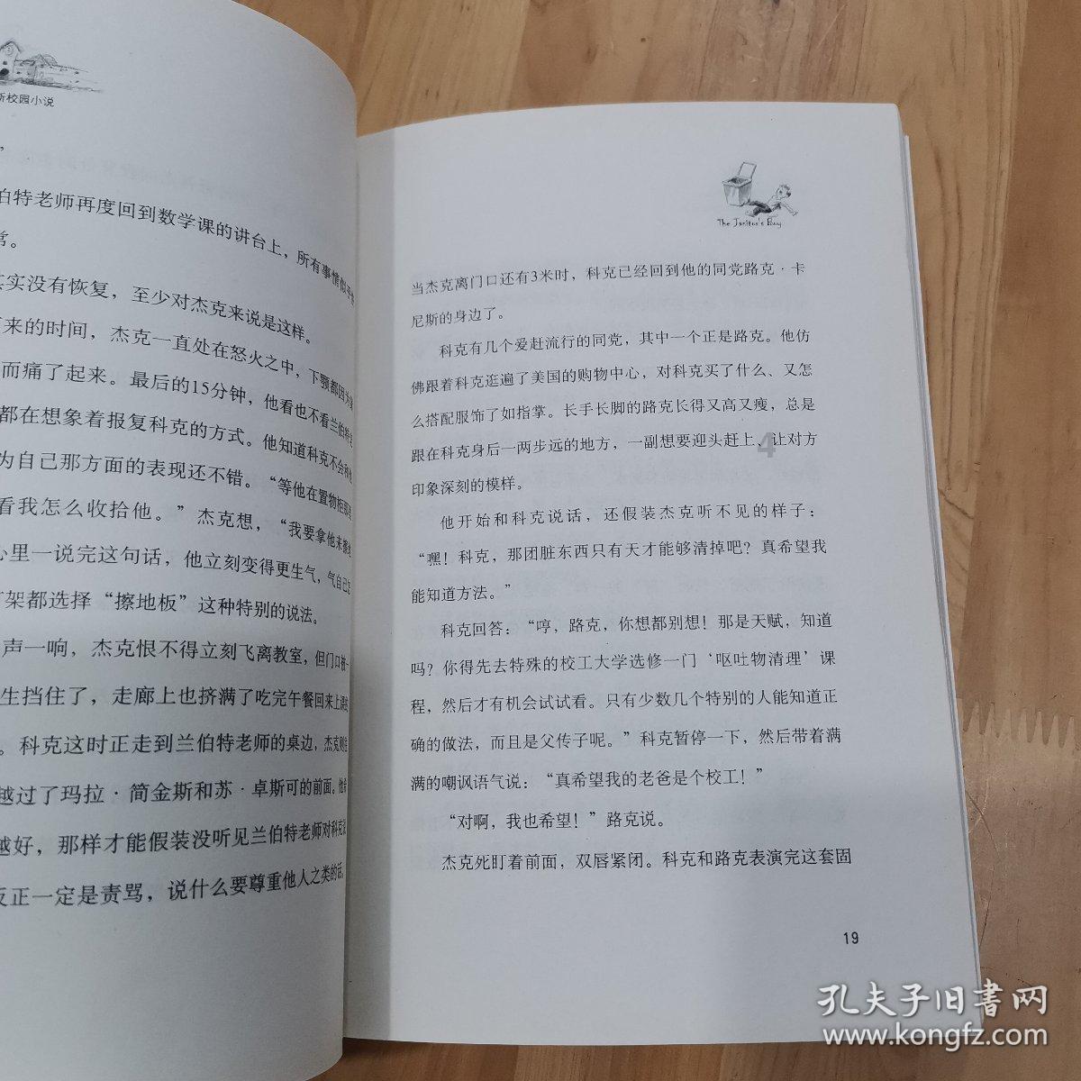 解答万物,尽在豆腐这么做太好吃了?蜗牛问答平台